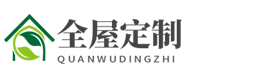 工程案例测试数据-皇家风格-(自适应手机端)响应式全屋装修定制家居类网站pbootcms模板 绿色装修公司网站源码下载